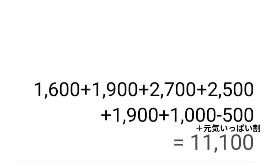 lilly❤︎‬様【6点おまとめ】