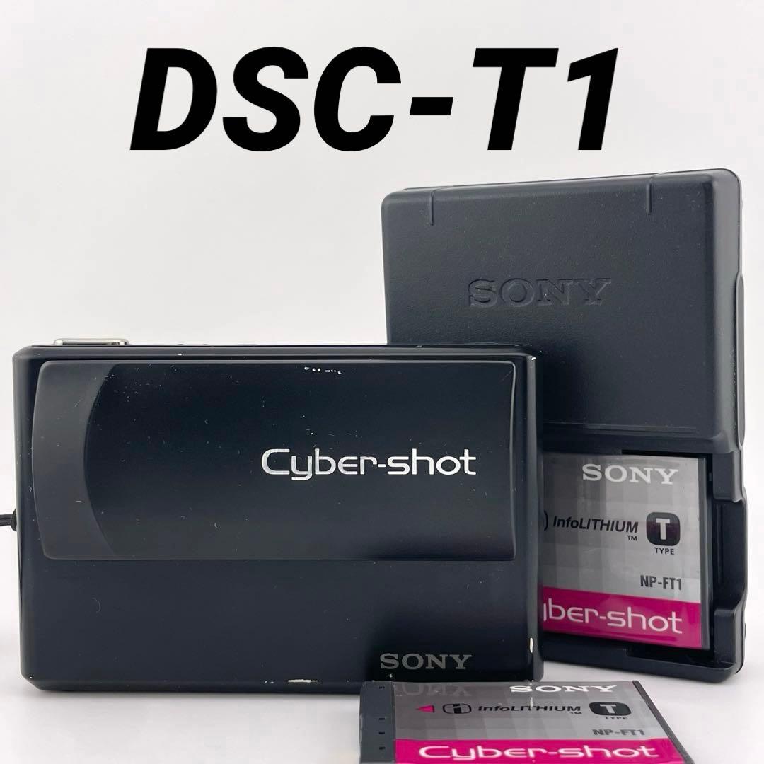 実写美⭕️良品【動作確認済】SONY Cyber-shot DSC-T1