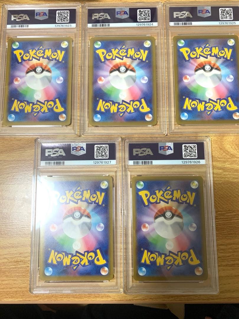 マクドナルド ピカチュウ020/M-P PSA10 プロモ 5連番