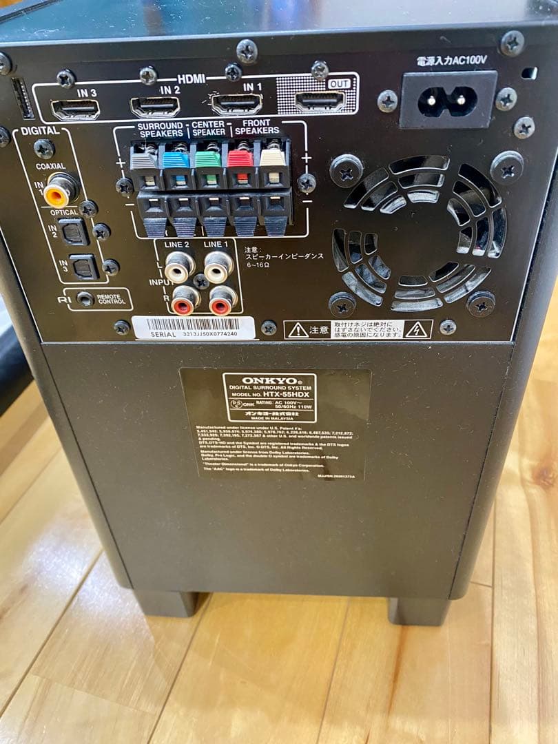 [中古]ONKYO ホームシアター　 HTX-55HDX D-SB055