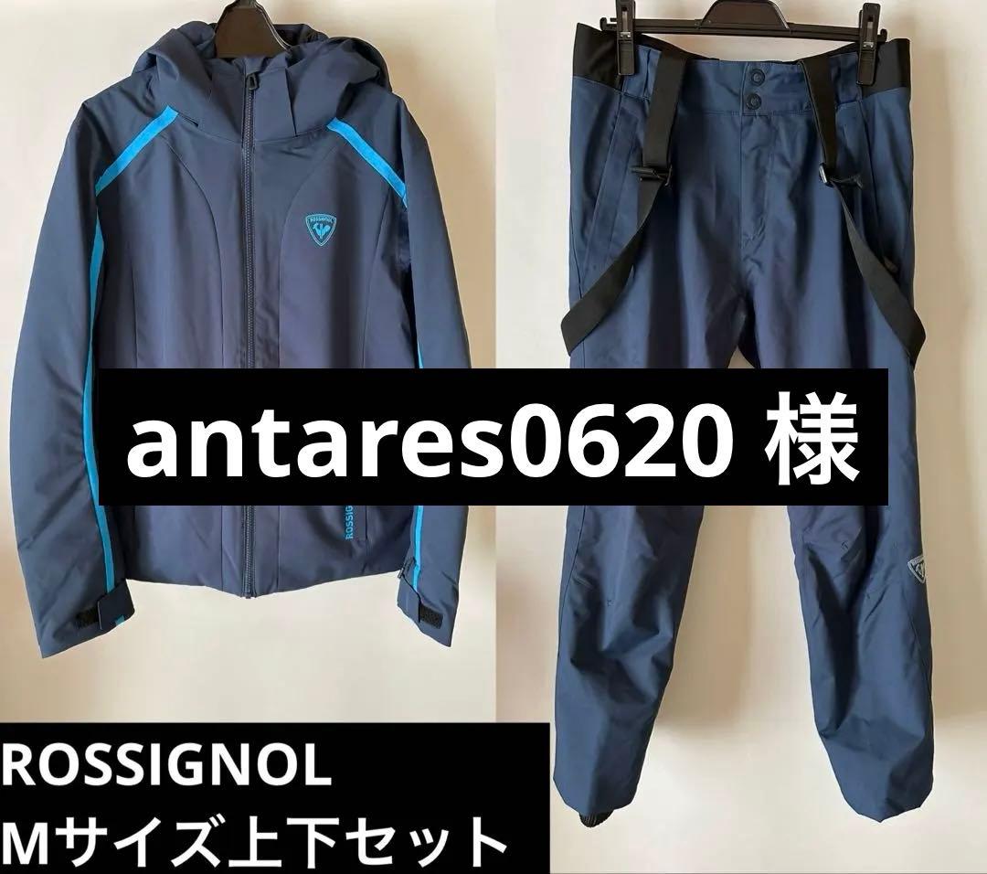 【美品】ROSSIGNOLスキーウェア上下セット