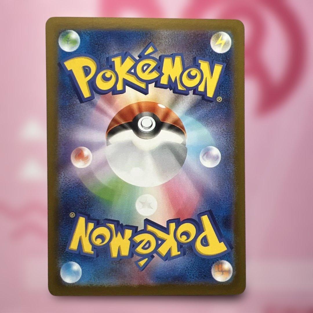 ポケモンカードリーリエの決心 エラー品 その他まとめ売り