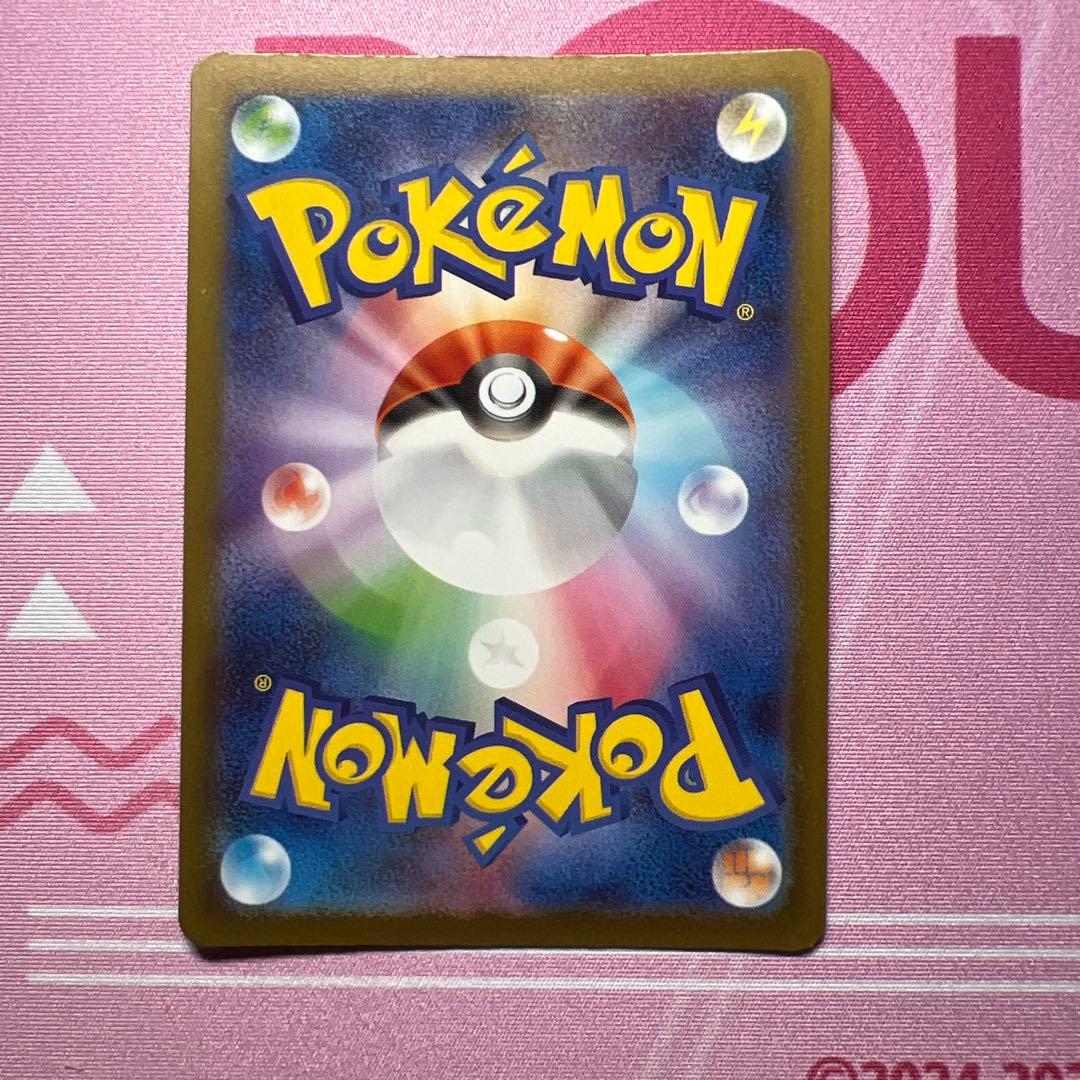 ポケモンカードリーリエの決心 エラー品 その他まとめ売り