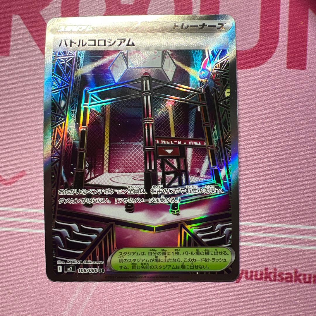 ポケモンカードリーリエの決心 エラー品 その他まとめ売り