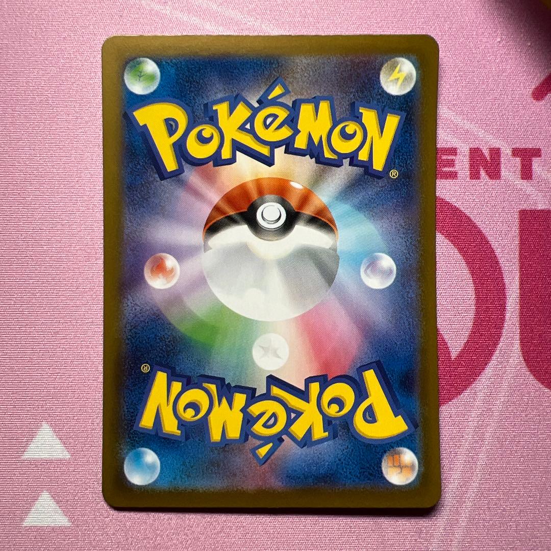 ポケモンカードリーリエの決心 エラー品 その他まとめ売り