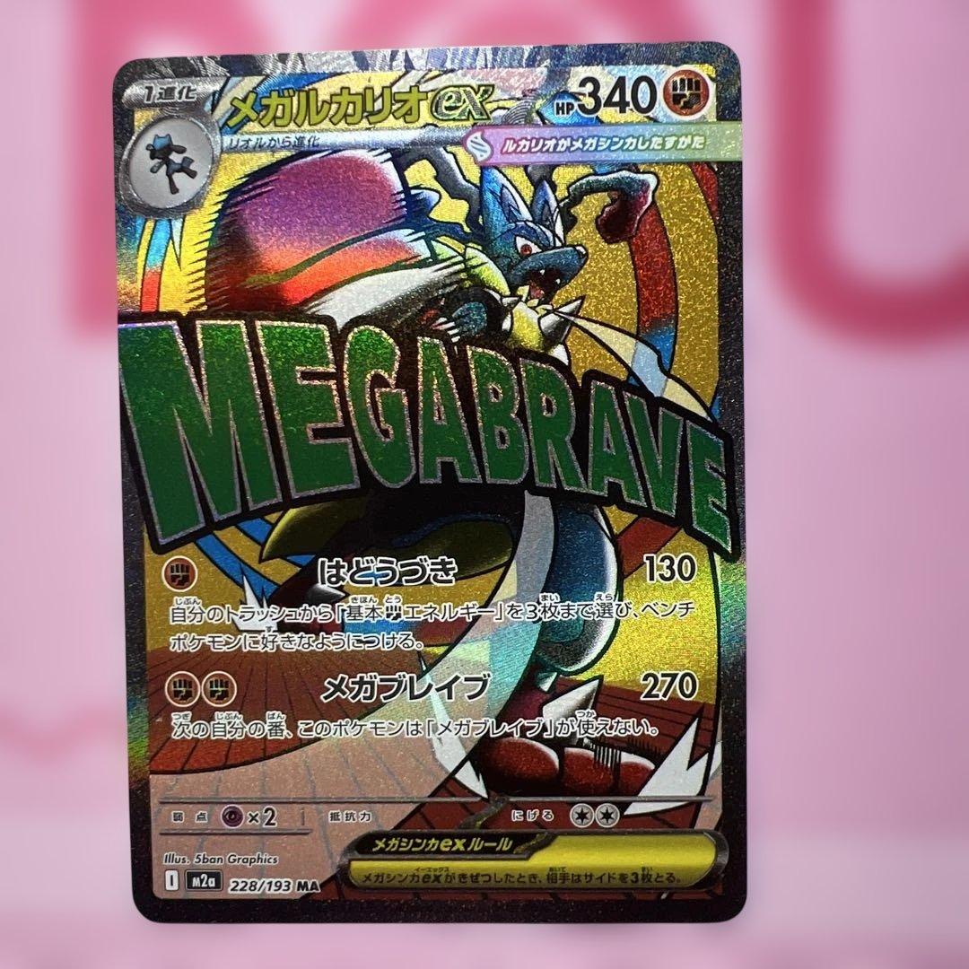 ポケモンカードリーリエの決心 エラー品 その他まとめ売り