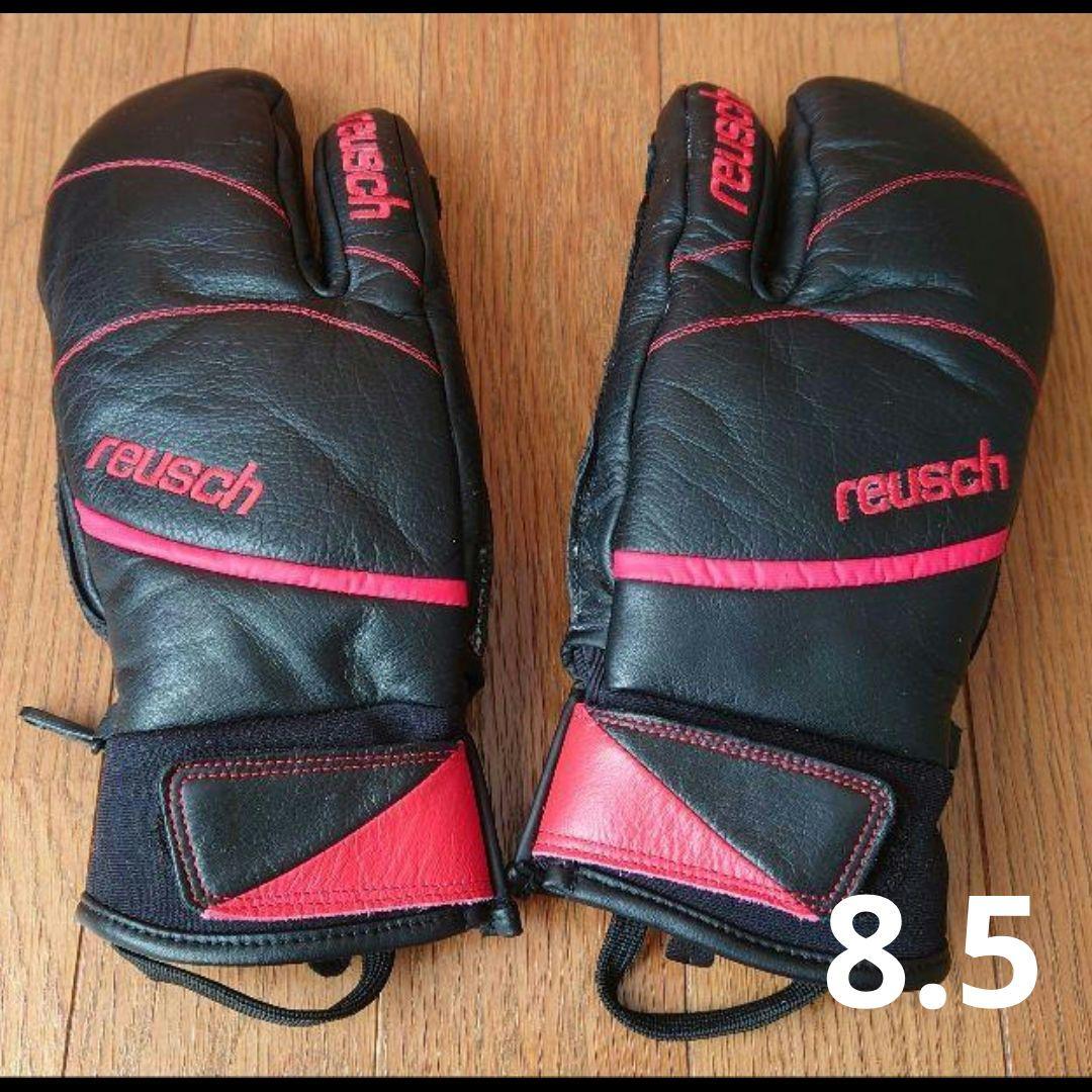 美品★ロイッシュ★ reusch★ ロブスター★3フィンガー★8.5