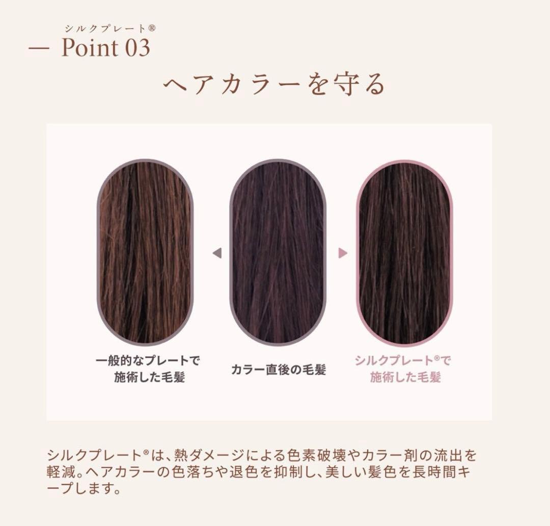 KINUJO ストレートヘアアイロン シルバー