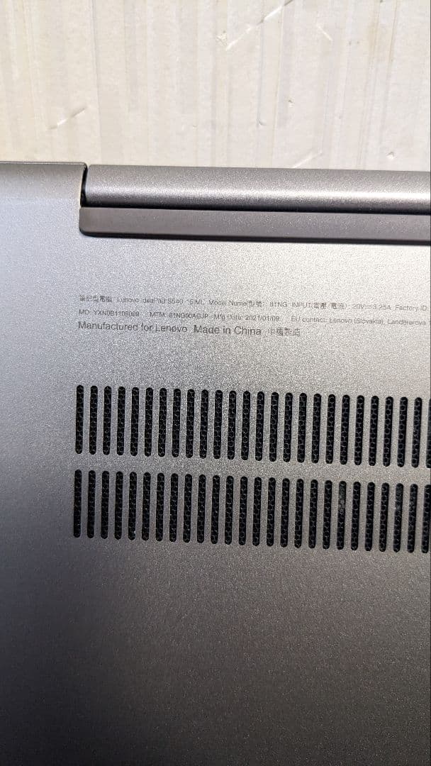 Windowsノート本体 LENOVO ideapad S540 i5