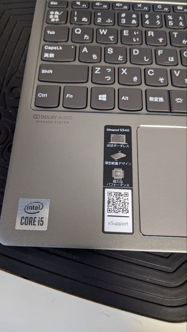 Windowsノート本体 LENOVO ideapad S540 i5