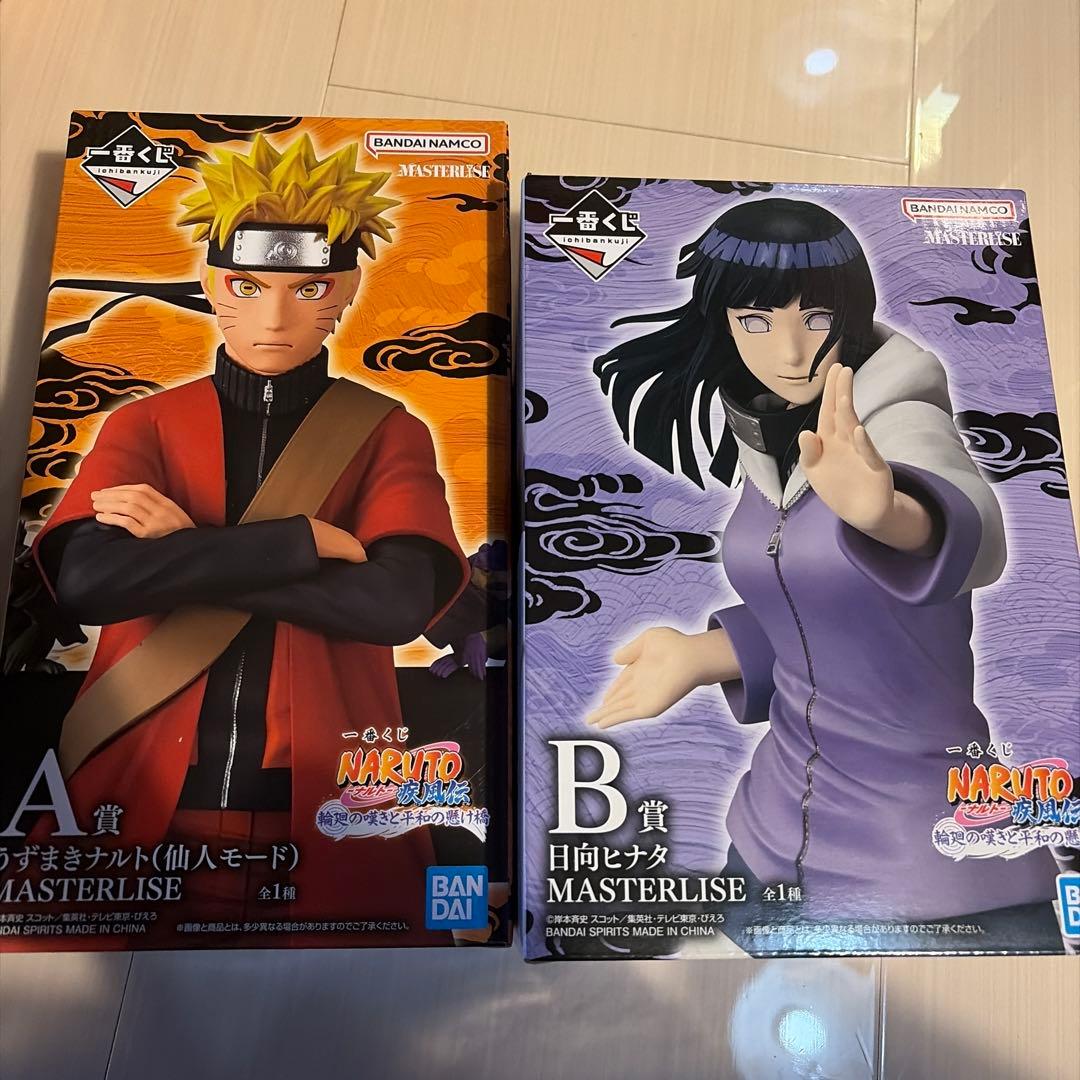 NARUTO 一番くじ A賞 B賞 セット