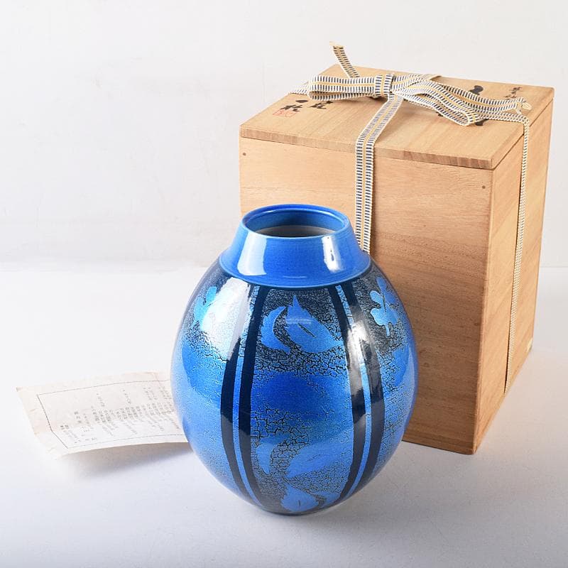 九谷焼　中田一於作　藍青釉裏銀彩　花瓶　共箱　M　R8735B