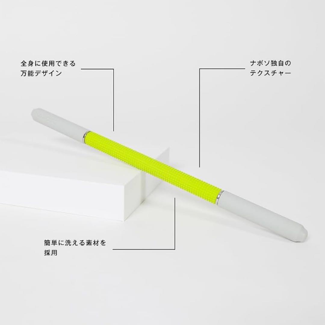 naboso ニューロスティック