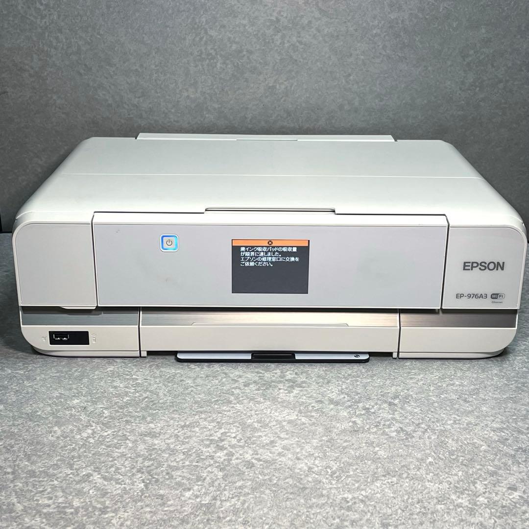 EPSON EP-10VA EP-976A3 ジャンク 2台セット