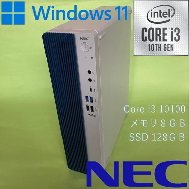 Windowsデスクトップ Core i3-10100 3.6GHz/8GB/128GB