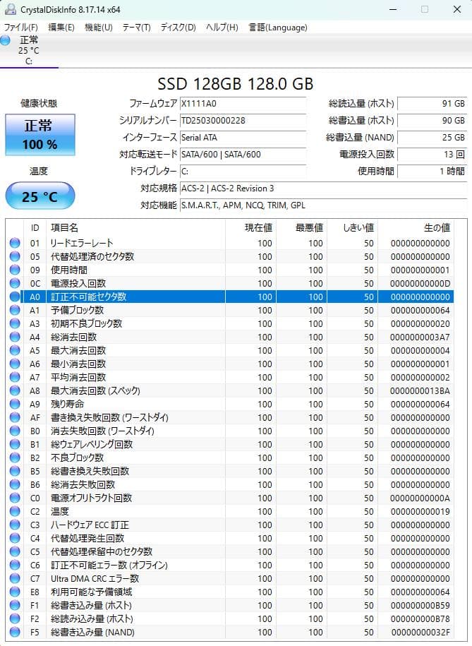Windowsデスクトップ Core i3-10100 3.6GHz/8GB/128GB