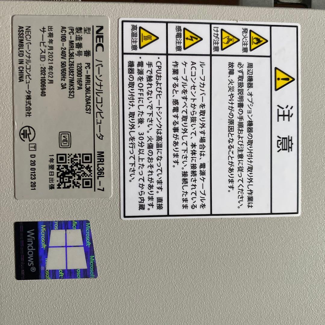 Windowsデスクトップ Core i3-10100 3.6GHz/8GB/128GB