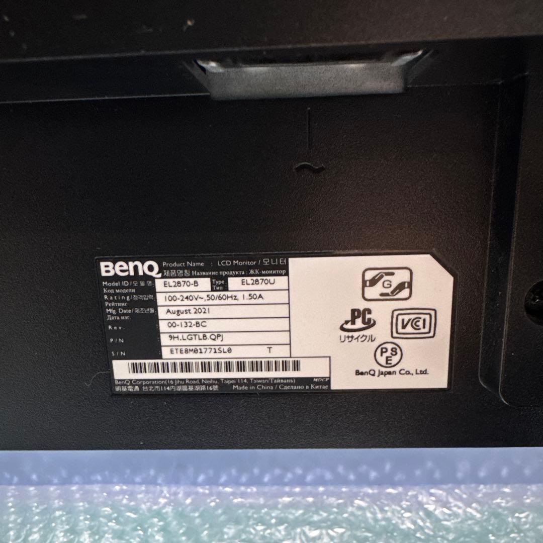 美品　4K HDR 27.9インチ ゲーミングモニター BenQ EL2870U
