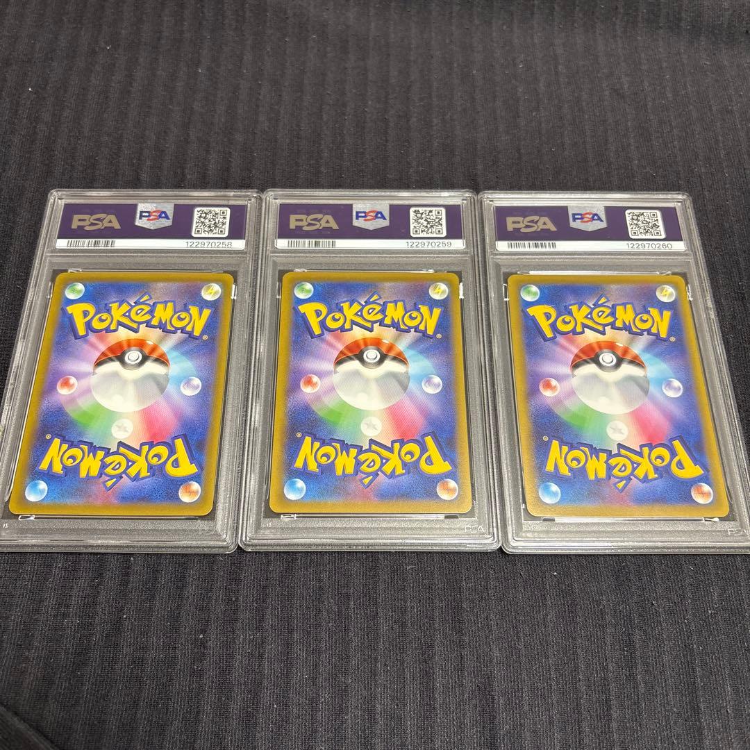 【PSA10】 3連番イラストレーションコンテスト2022ゲッコウガ