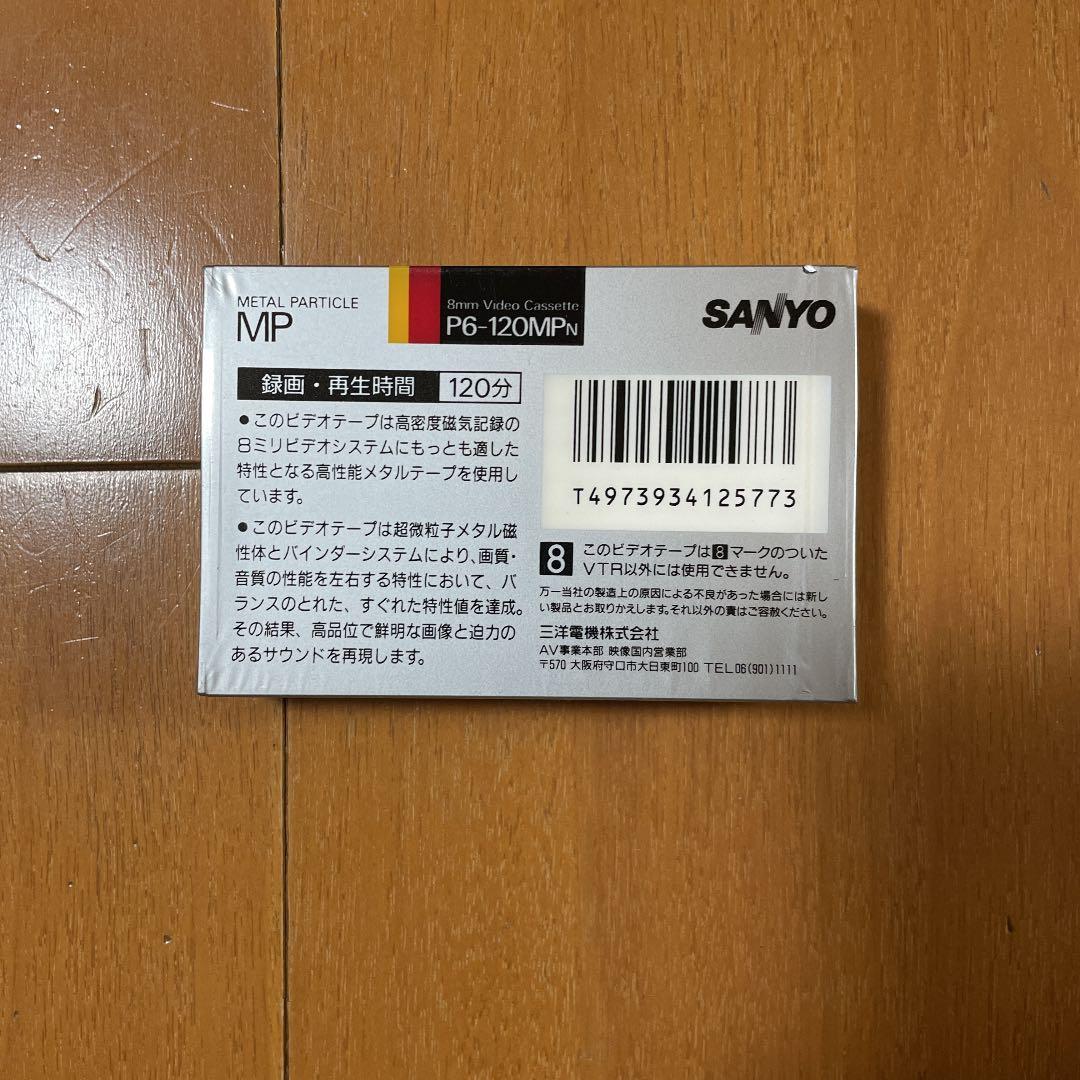 その他 SANYO P6-120MPN