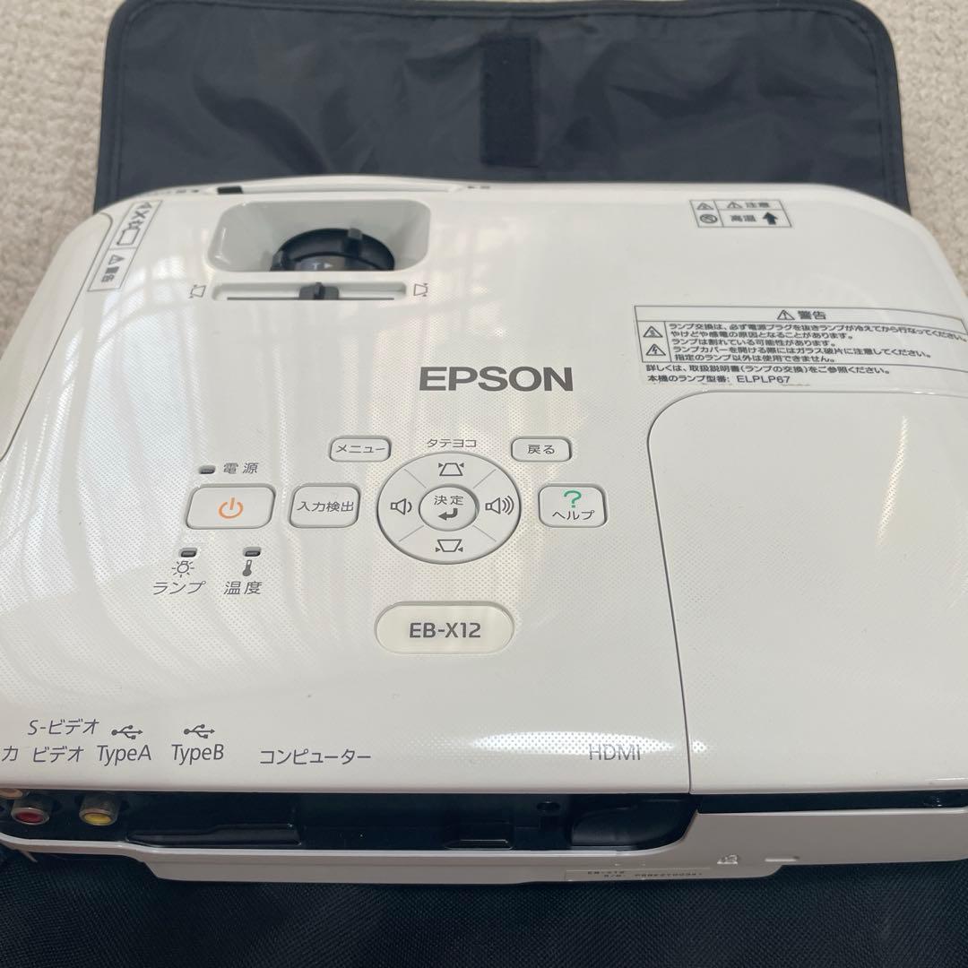 EPSON エプソン プロジェクター EB-X12