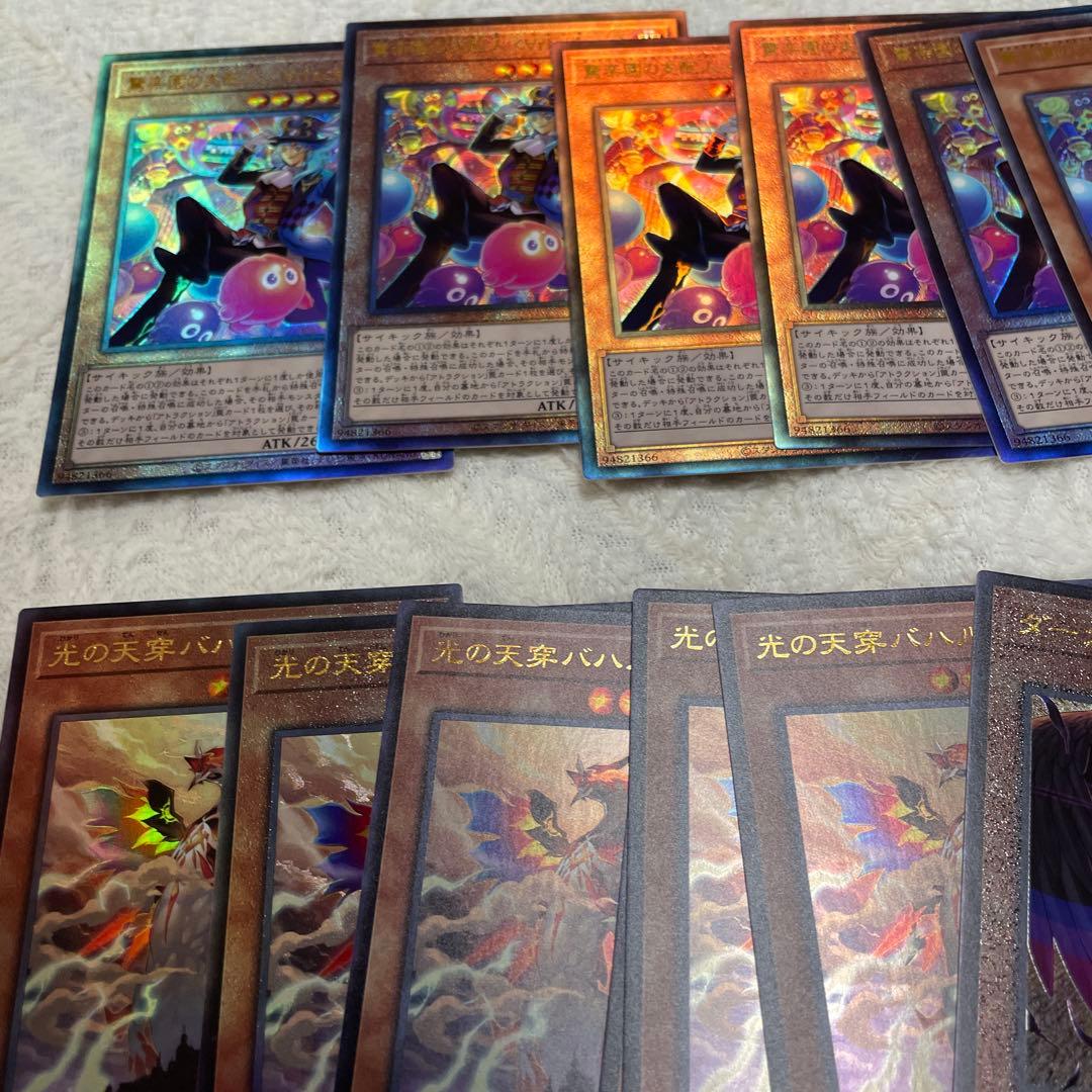 遊戯王　日本語　スーパーレア以上　2400枚以上