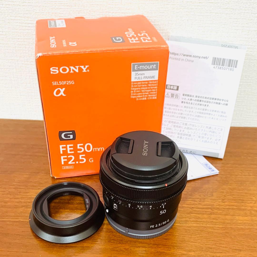 SONY FE 50mm F2.5 Eマウント レンズ