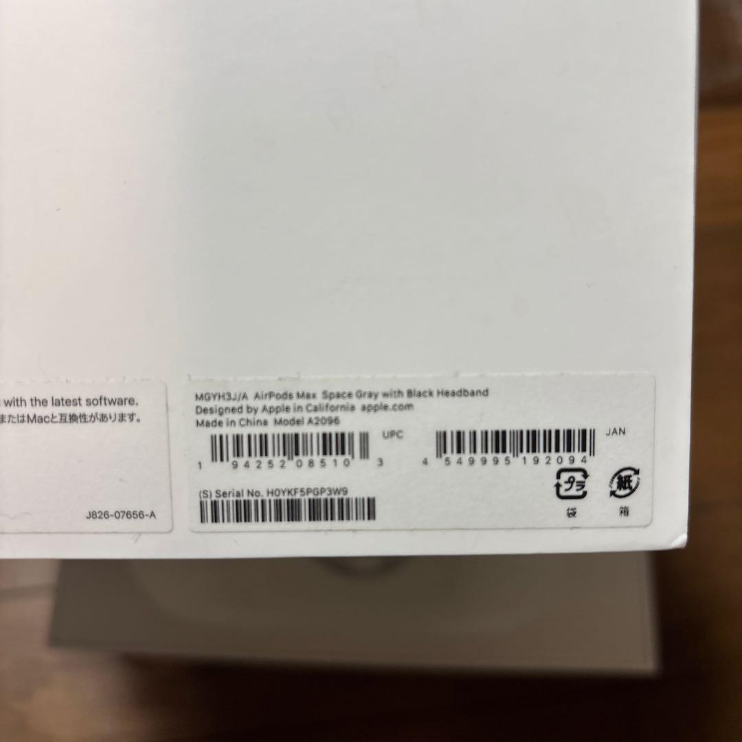Apple AirPods Max カバー付き　正規品