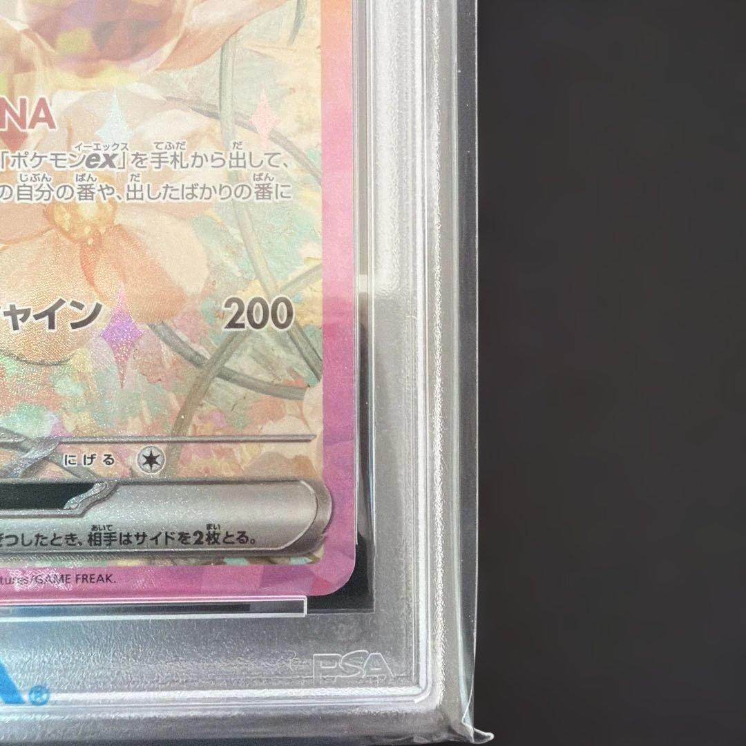 ポケモンカード　イーブイ　PSA10