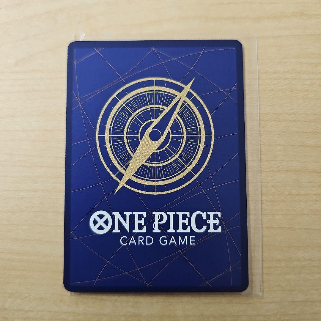 ワンピースカード モンキーDルフィ