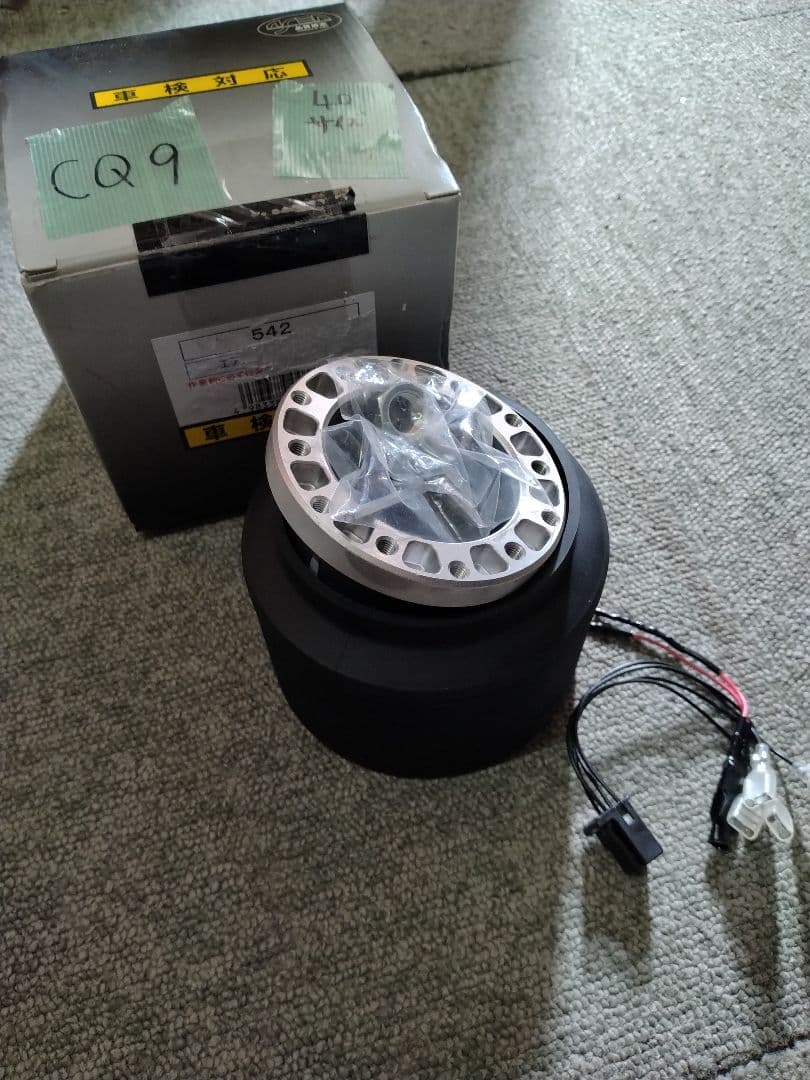 7AY-03 WorksBell(ワークスベル) ユニバーサルハブキット 542