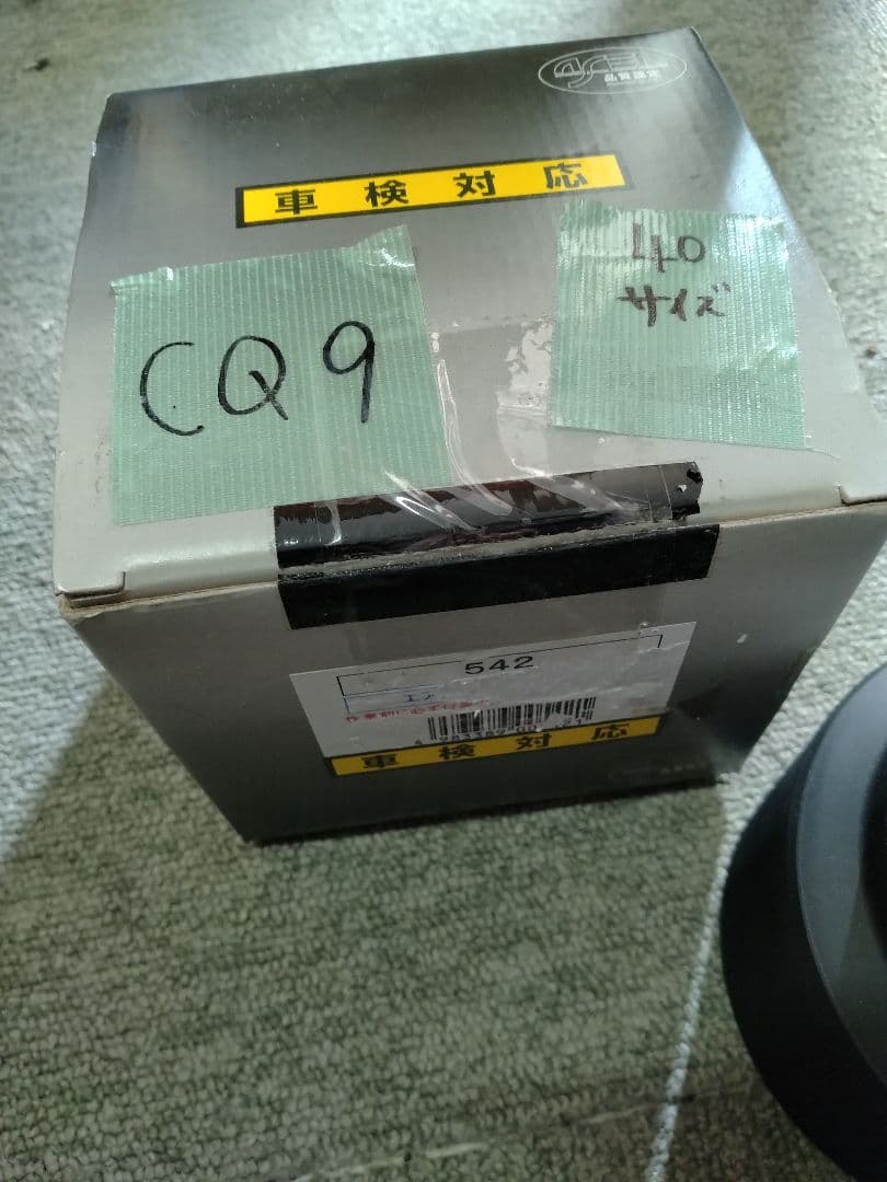 7AY-03 WorksBell(ワークスベル) ユニバーサルハブキット 542