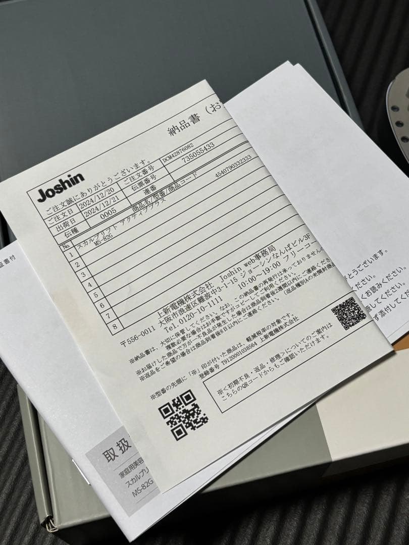 美品　ミーゼ スカルプリフトアクティブ プラス　MS-82G ヤーマン