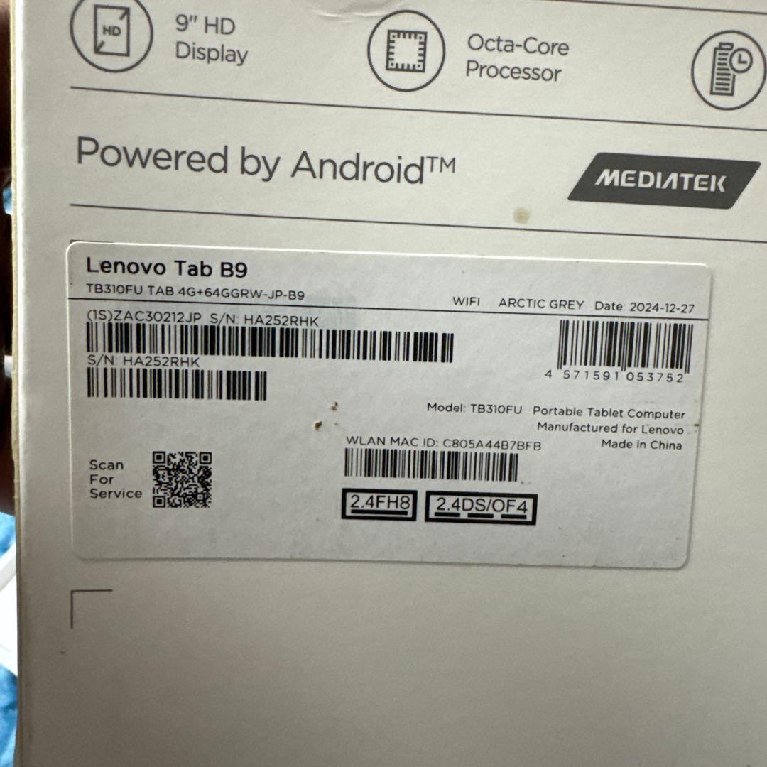 Lenovo Tab B9 9インチ 64GB Arctic Grey