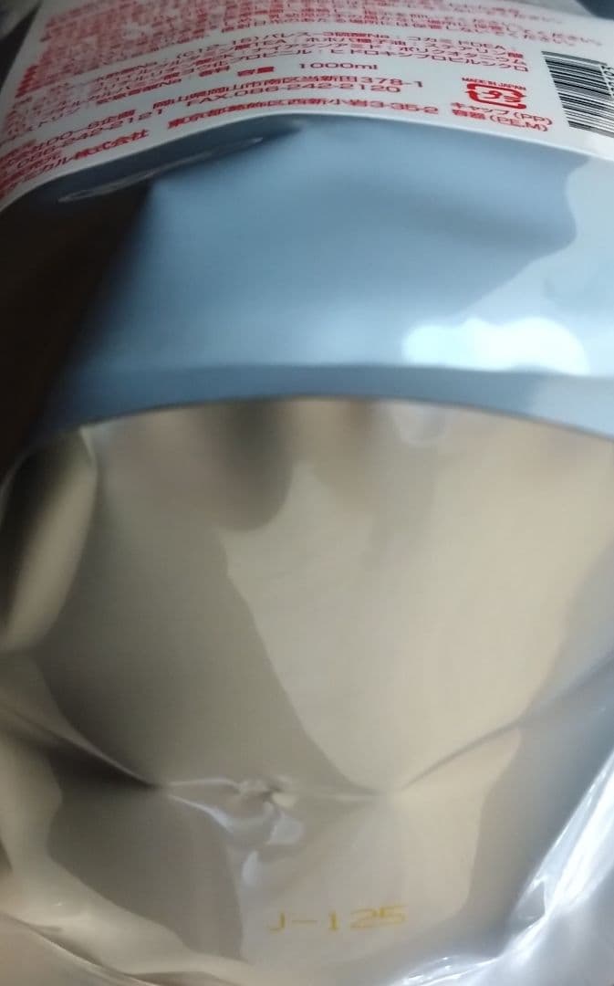 DO-Sシャンプー & トリートメント 1Lリフィルセット