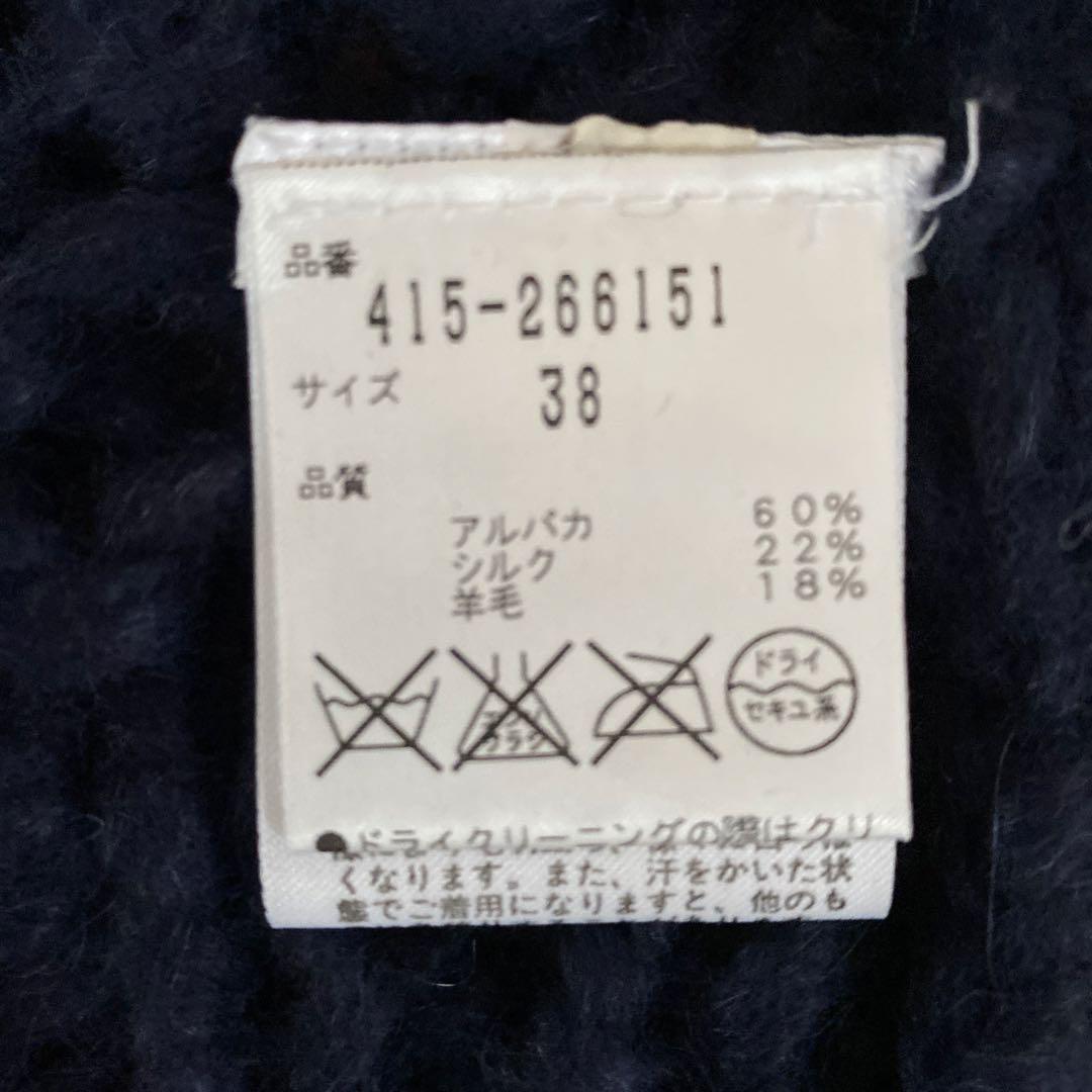 STELLA McCARTNEY ネイビー ニットカーディガン 38サイズ