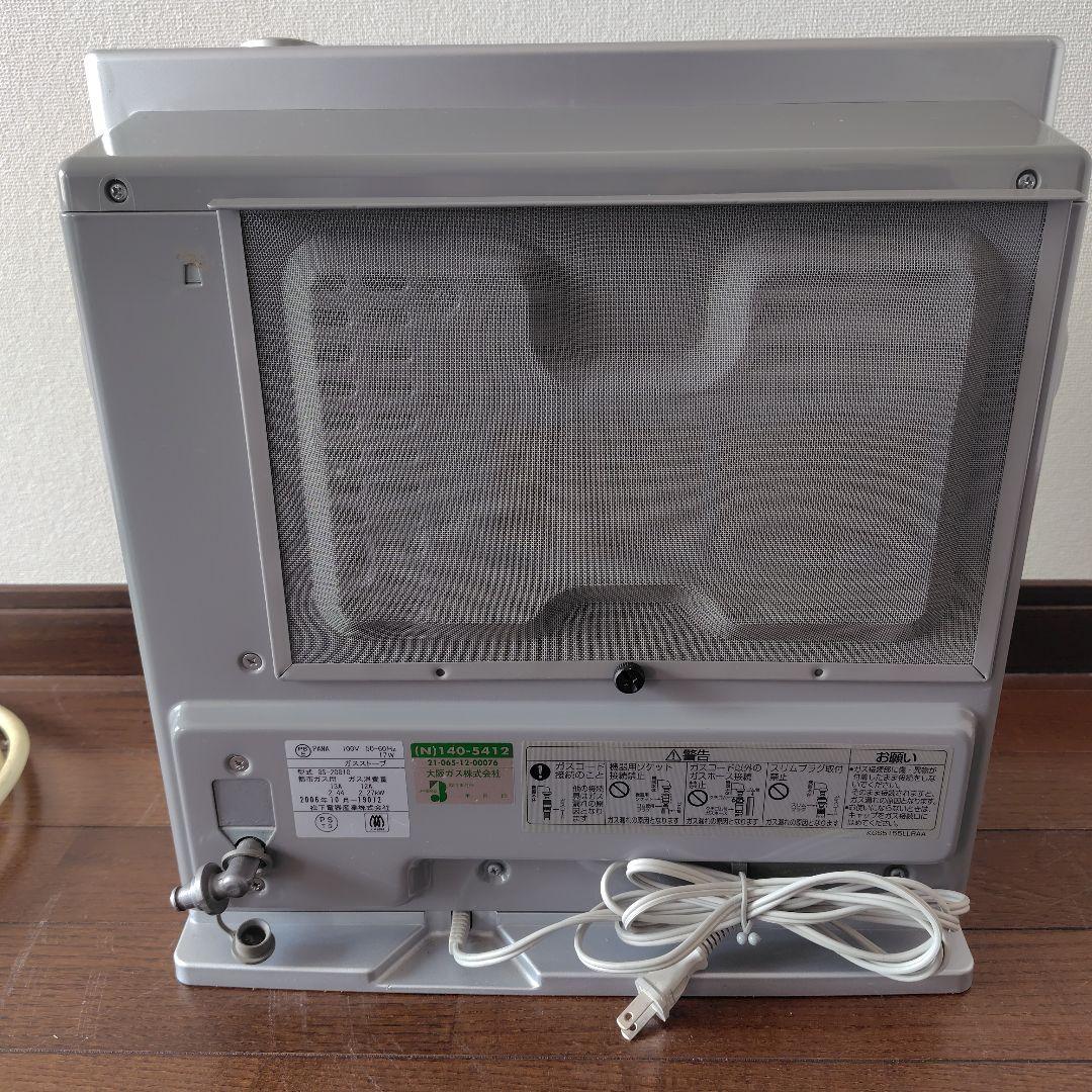 G grade ガスファンヒーター