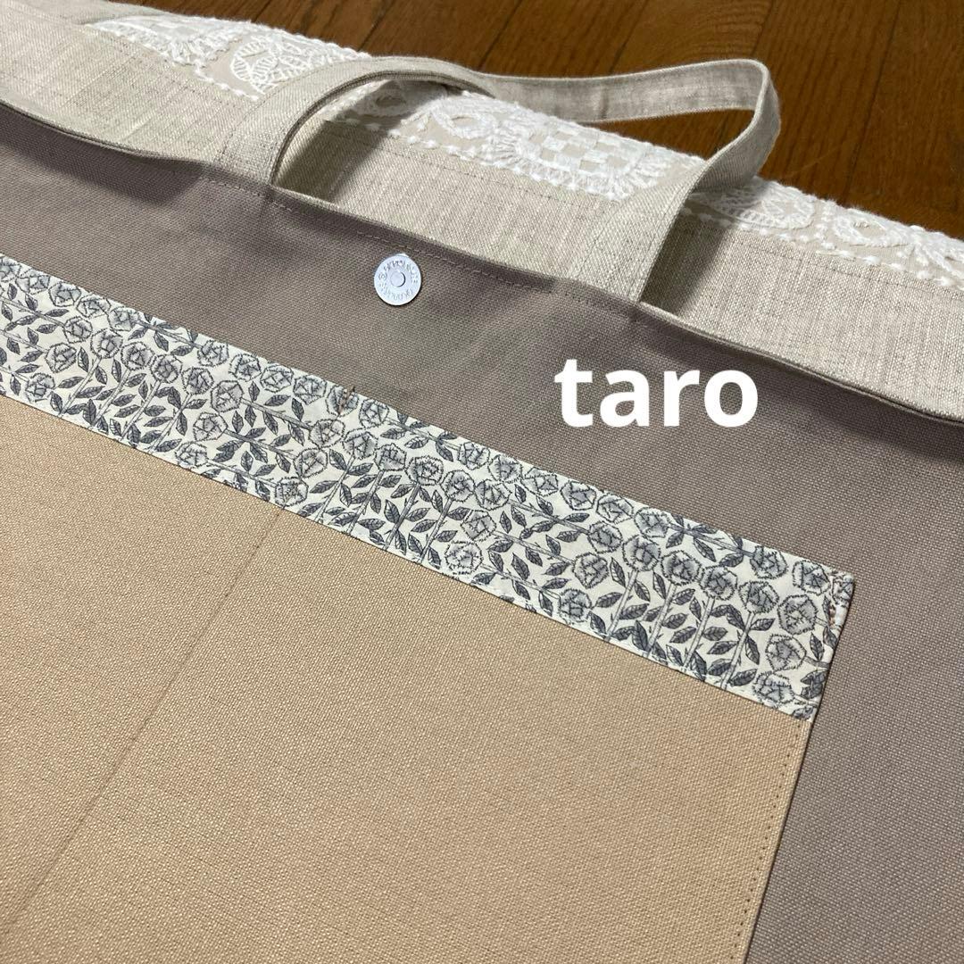 タイル+ピースパッチ　かご編み付き横長トートバッグ　ミナペルホネン　ハンドメイド