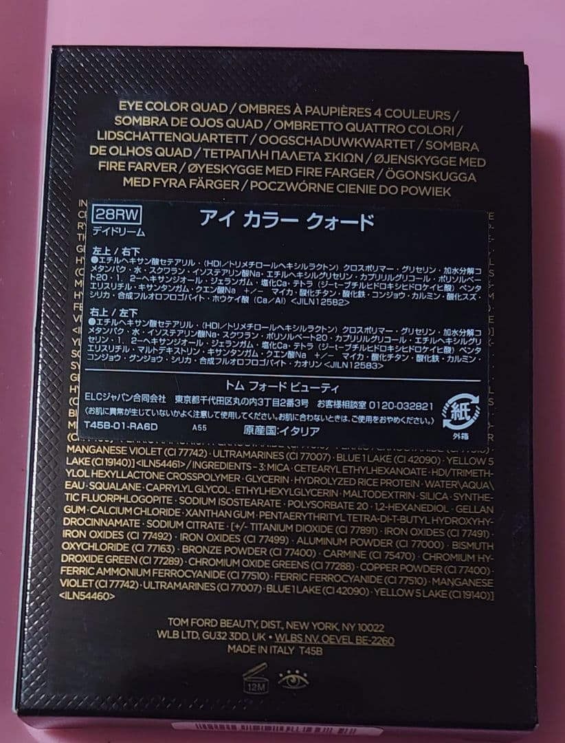 TOM FORD デイドリーム 28RW