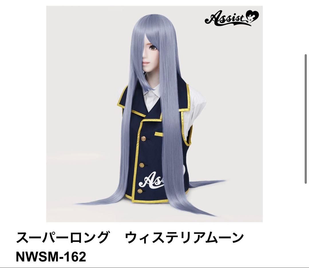 ちま様　お見積もりページ