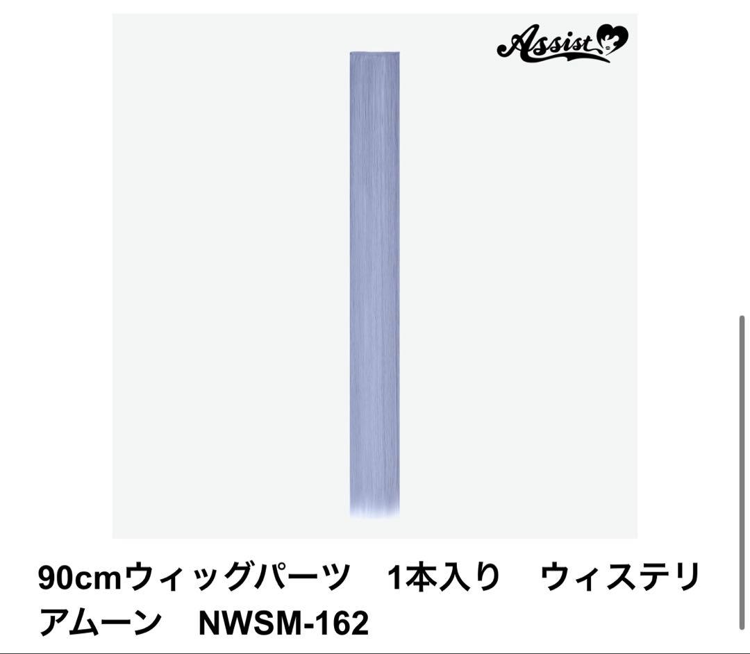 ちま様　お見積もりページ