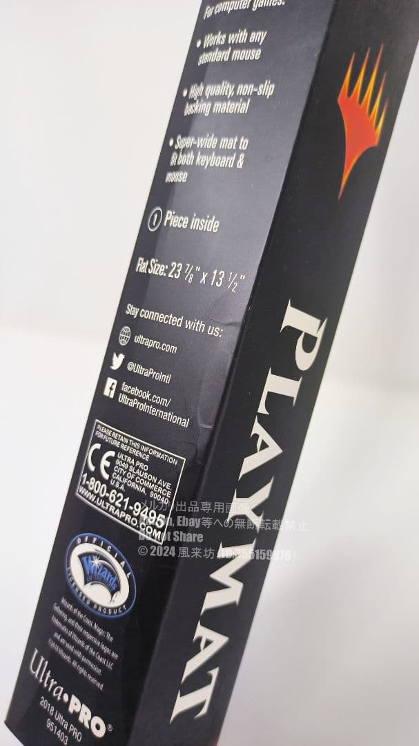 MTG プレイマット 夢さらい