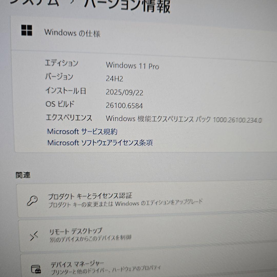 【使用頻度少】Core i7 8700／16GB／SSD1TB(NVMe)