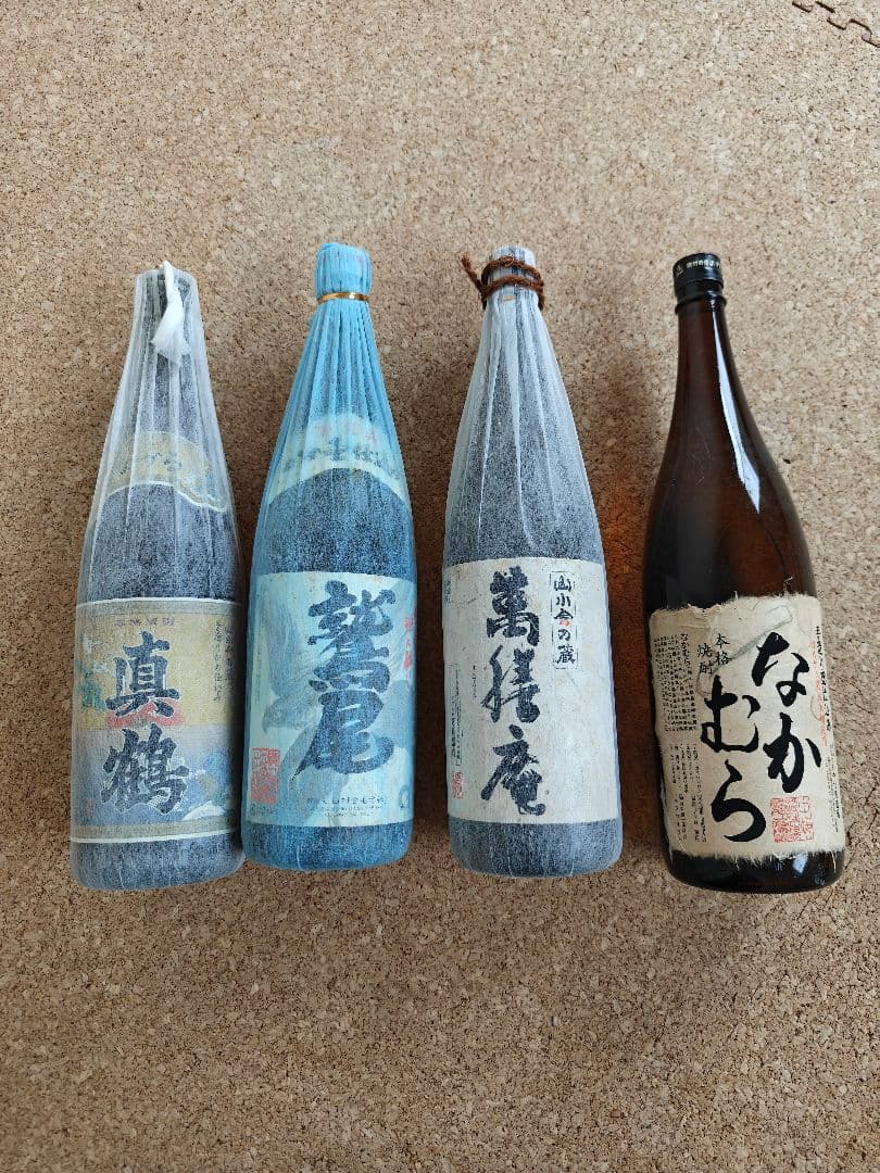 焼酎4本セット（なかむら、萬膳庵、真鶴、鷲尾）