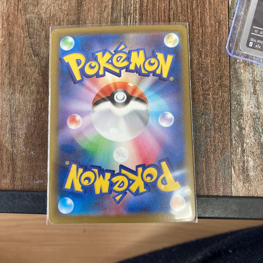 た*ん様 ロケット団のミュウツーex SAR他まとめ売り