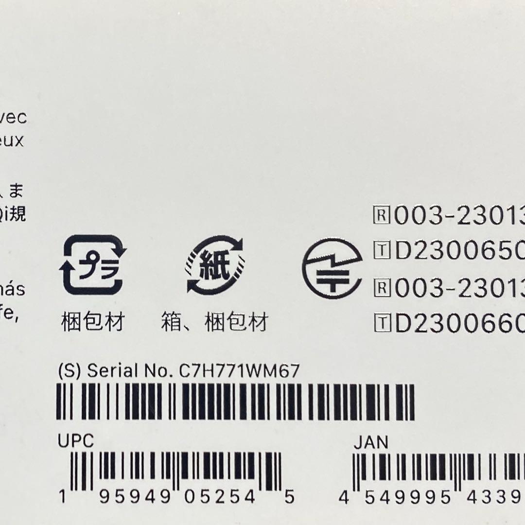 Apple純正　AirPods Pro 第2世代　充電ケース　エアーポッズプロ