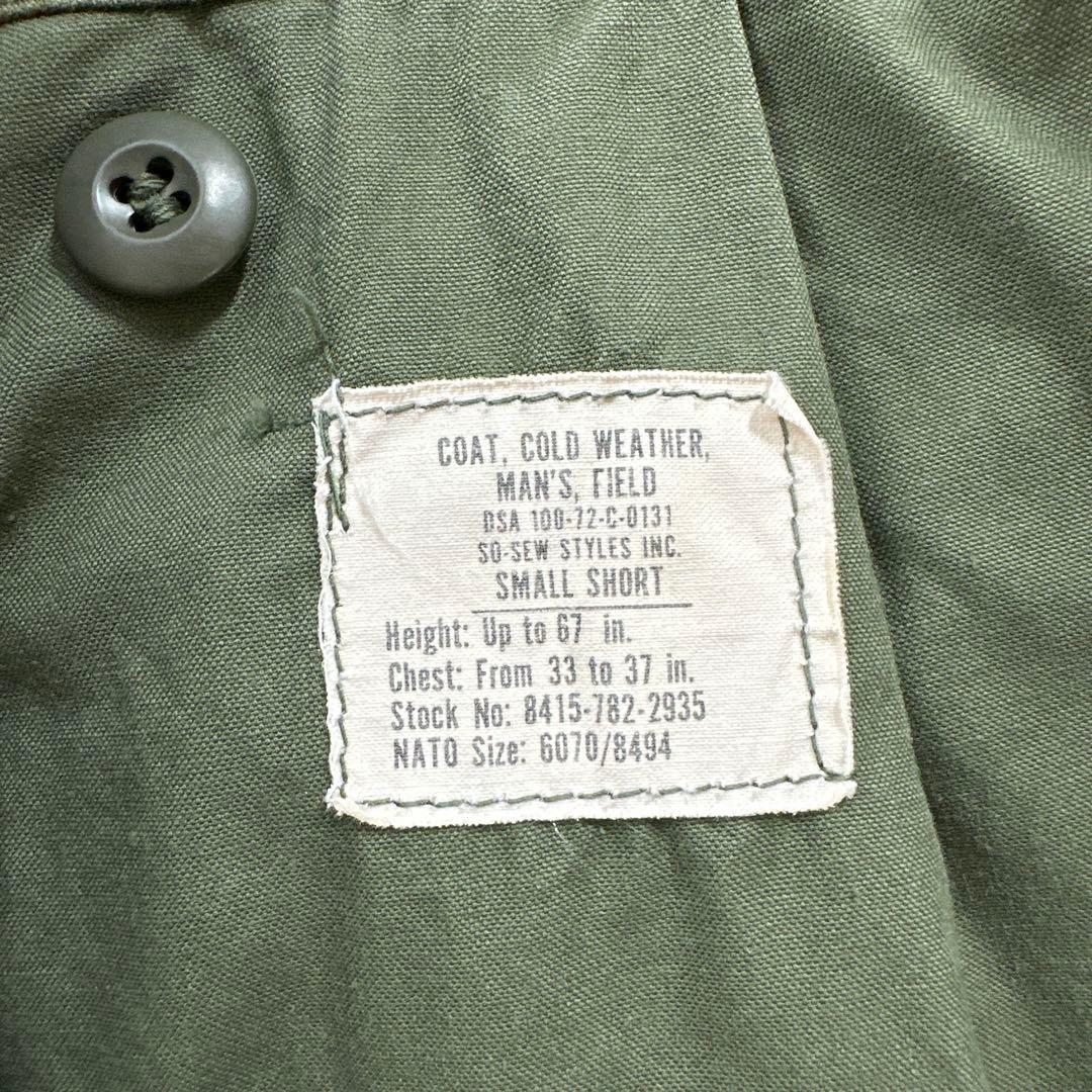 米軍実物 M65 M-65 3rd フィールドジャケット スモール ショート