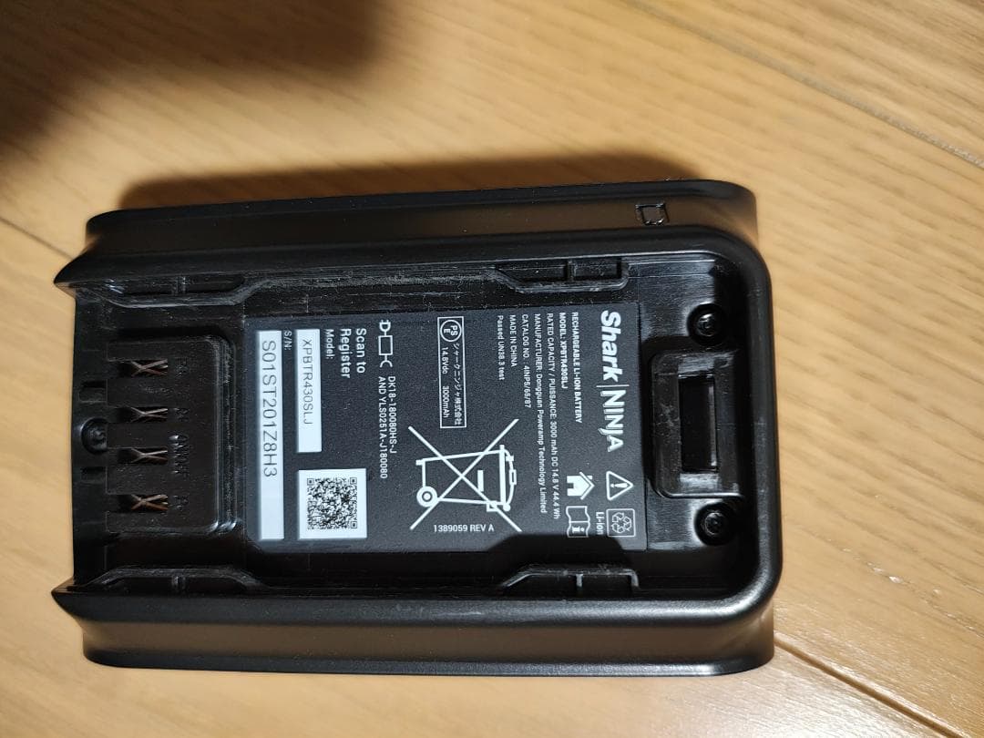 シャーク★IW2241JGY T6★バッテリーの状態良好