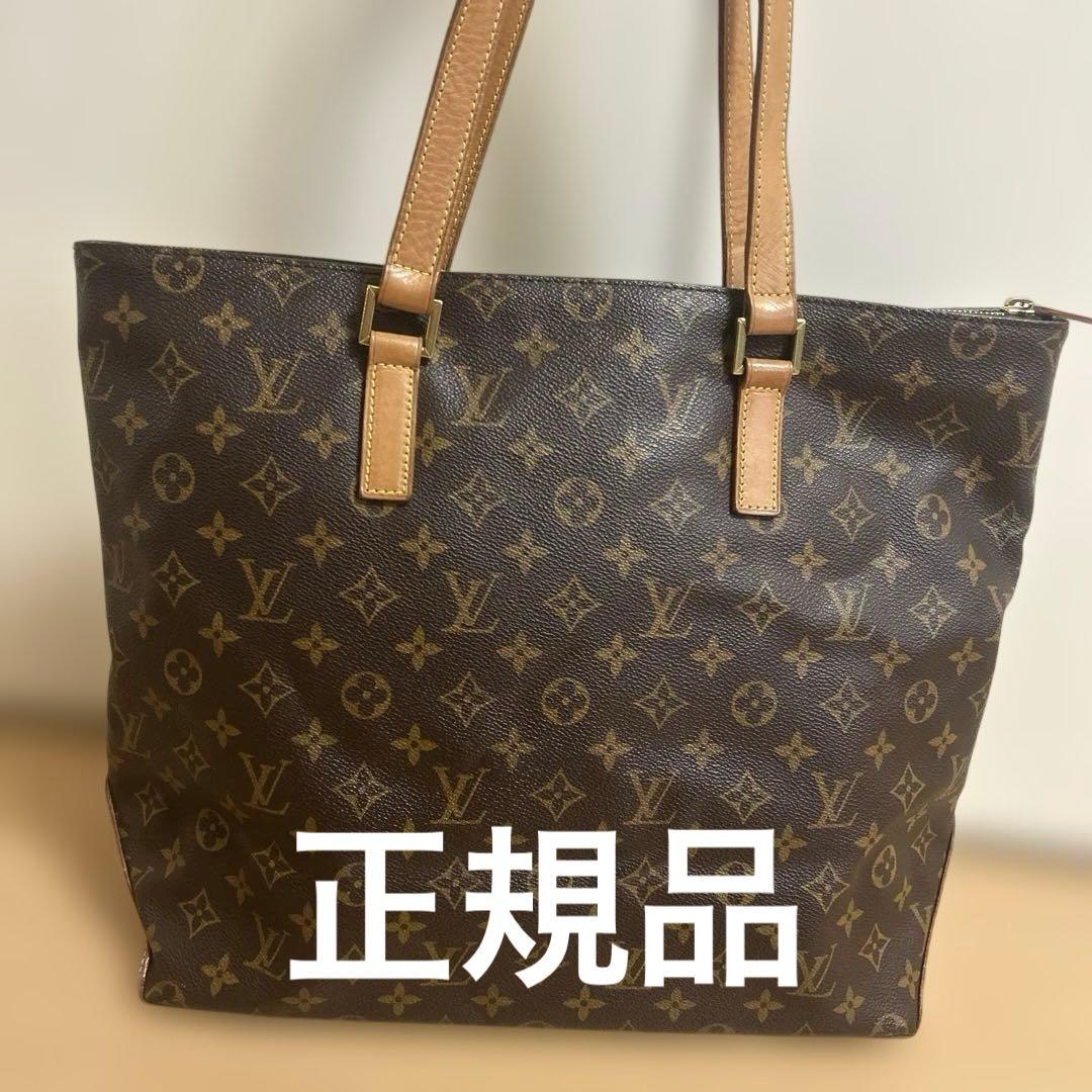 ルイヴィトン、モノグラムカバメゾトートバッグ