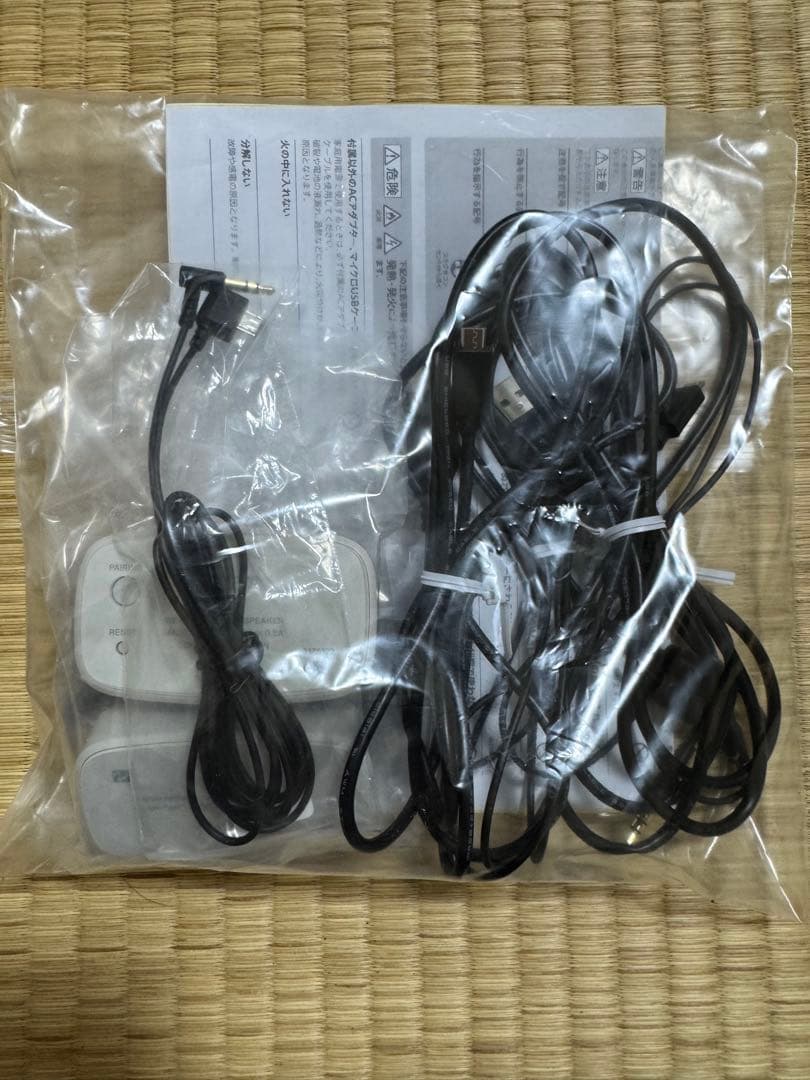 新品　SONY ウェアラブルネックスピーカー SRS-WS1